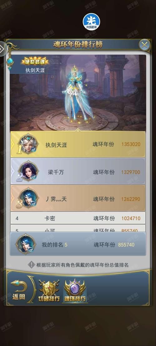 斗罗大陆下载安装失败怎么办？一招解决常见问题
