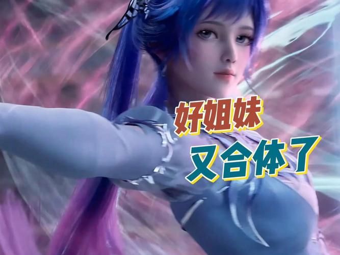 斗罗大陆在哪下载稳定？确保流畅观看实用技巧！
