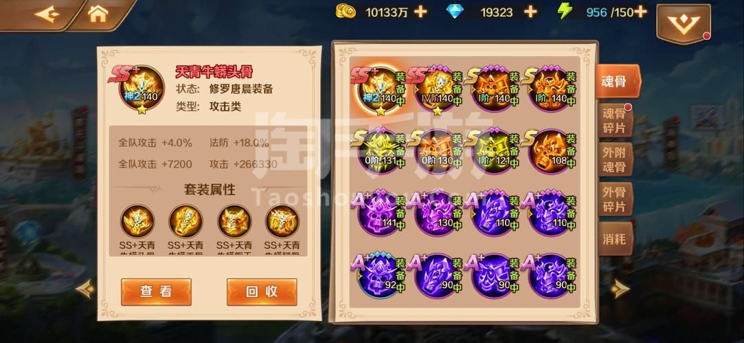 斗罗大陆安卓汉化新手教程？(简单操作全程教学)