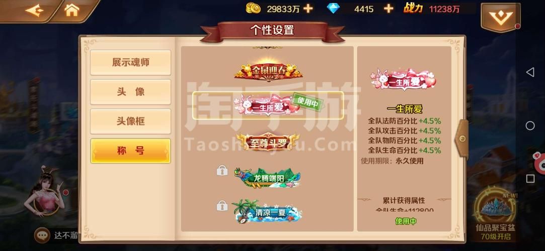 斗罗大陆安卓汉化新手教程？(简单操作全程教学)