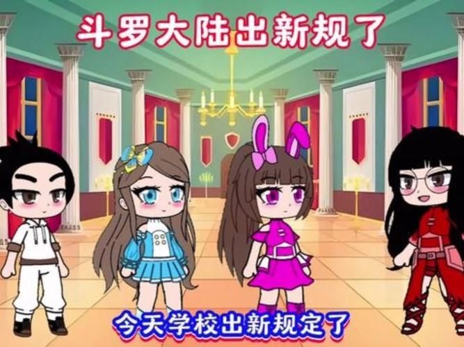 斗罗大陆更新地址常见问题？(避开错误指南)