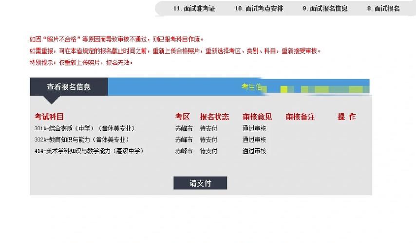斗罗大陆更新地址常见问题？(避开错误指南)