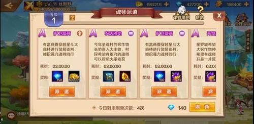 斗罗大陆最新何时更新？官方日期详解抢先知！