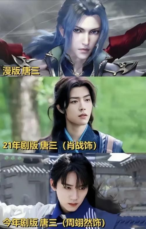 斗罗大陆最新是哪个版本？对比旧版这些改动太香了！
