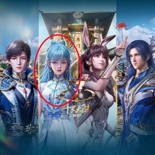 斗罗大陆最新是哪个版本？对比旧版这些改动太香了！