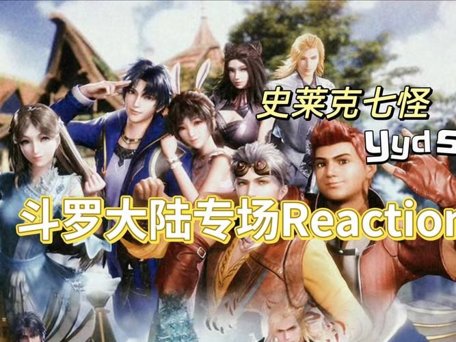 斗罗大陆最新版本和旧版区别？核心玩法优化对比！