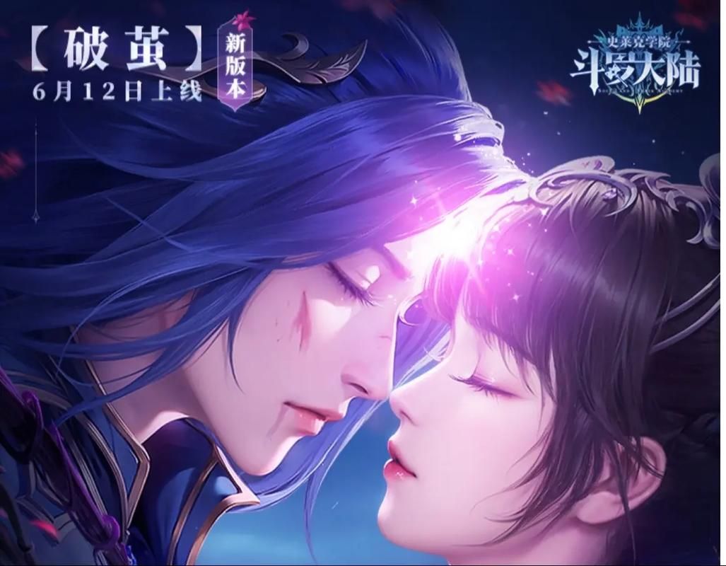 斗罗大陆最新版本和旧版区别？核心玩法优化对比！