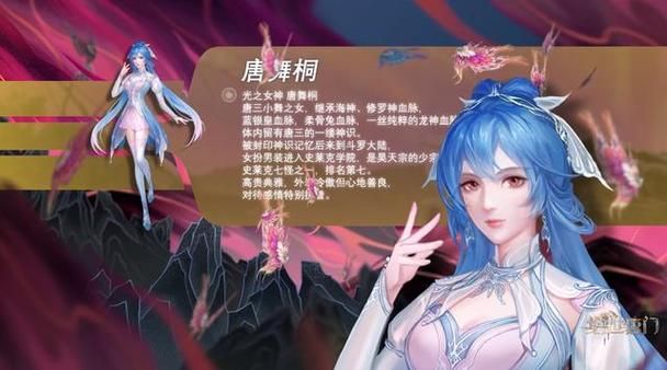 斗罗大陆汉化版最新更新内容是什么？速看这次有哪些新改动！