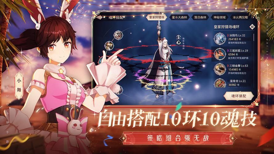 斗罗大陆绅士游戏送福利吗？最新限时礼包领取攻略！