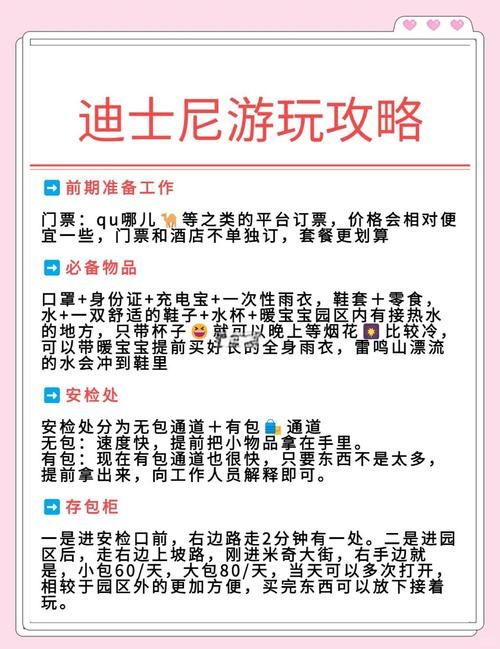 斯宾尼城堡下载安全吗？专家教你避免风险小贴士！