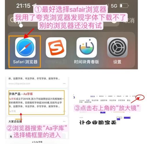 斯拉特福德安卓汉化怎么安装？详细步骤带你轻松搞定！