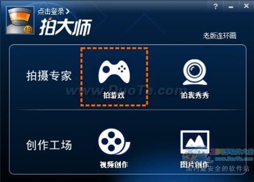 斯拉特福德杨过游戏下载攻略？免费获取安装包教程