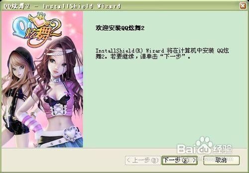斯拉特福德游戏下载怎么弄？简单几步快速安装教程！
