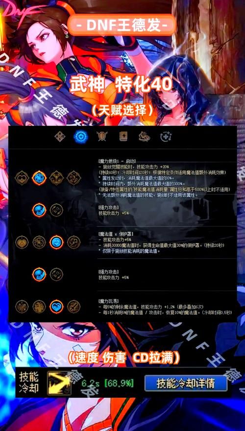 斯拉特福德游戏攻略装备怎么选？(最优搭配方案轻松过关)