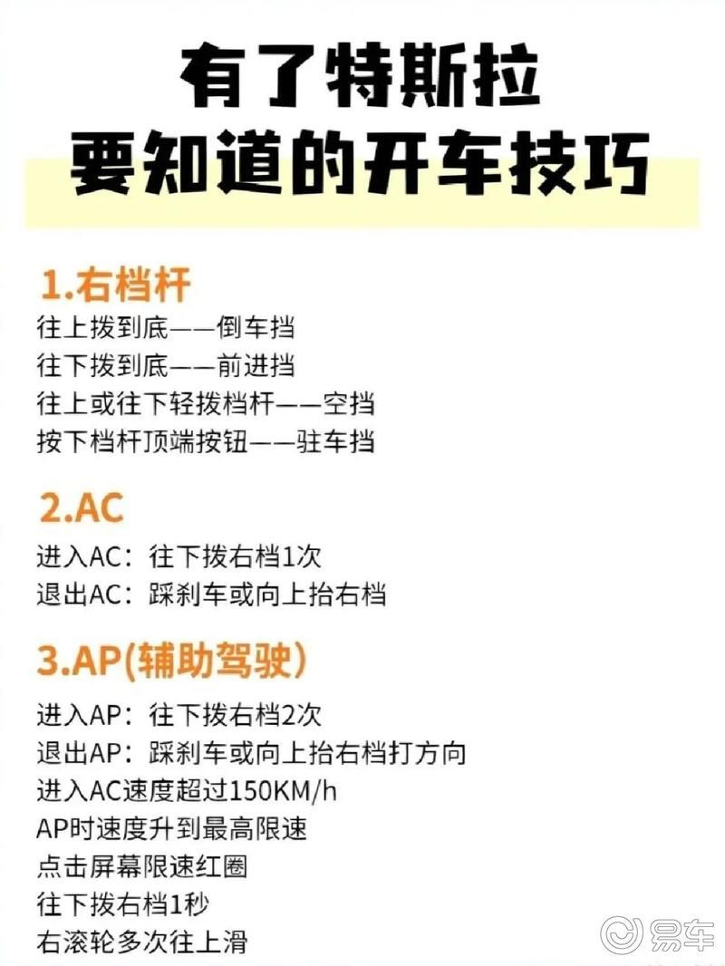 斯拉特福德版本大全使用教程？新手入门必看攻略！