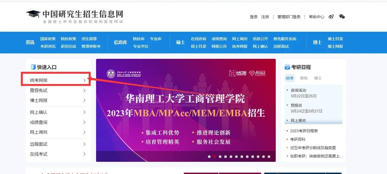 新保姆下载地址安全吗？专家教你怎么验证正版下载！
