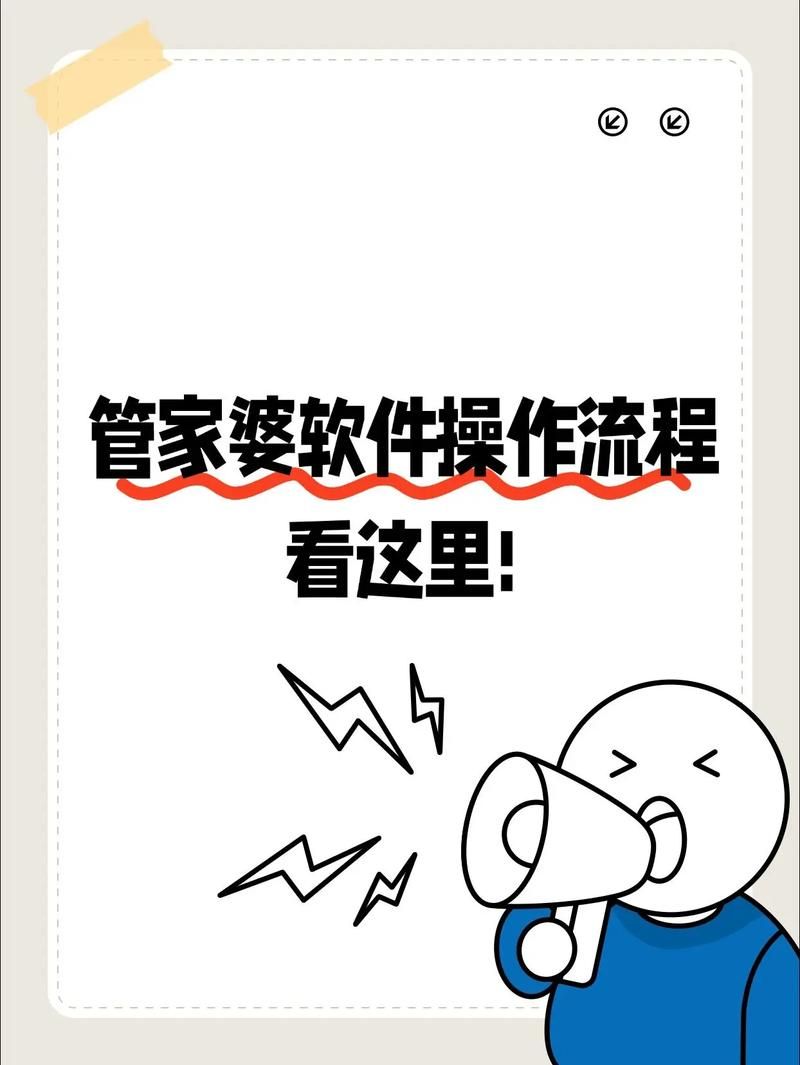 新保姆下载安卓怎么操作？保姆软件安卓版下载步骤详解