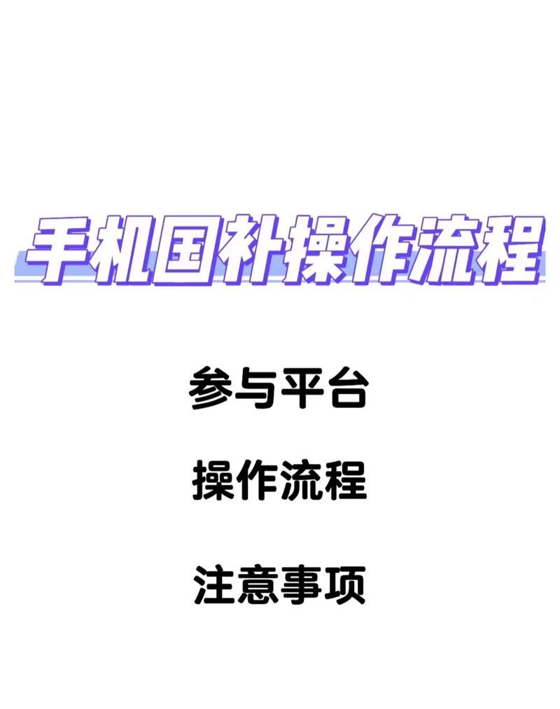新保姆下载安卓怎么操作？保姆软件安卓版下载步骤详解