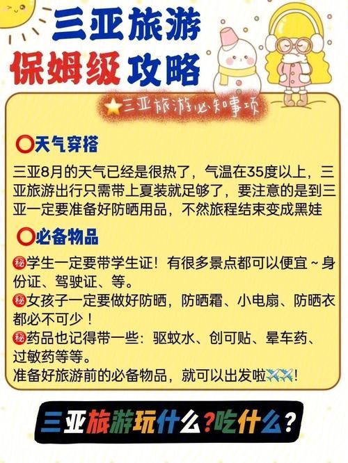 新保姆安卓功能有哪些？(保姆级核心功能介绍全解析)