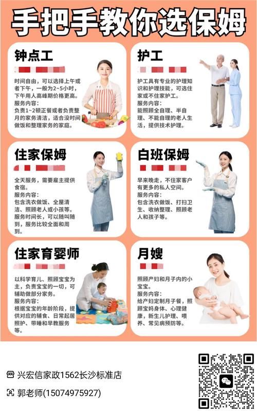 新保姆安卓功能有哪些？(保姆级核心功能介绍全解析)