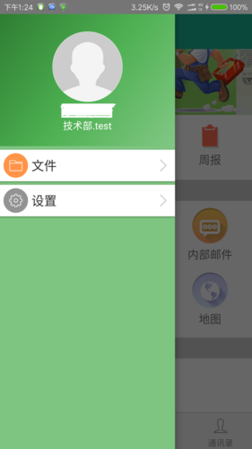 新保姆安卓汉化在哪下载？手把手教你安全获取安装包