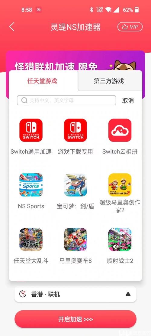 新保姆官方正式版下载最新版下载快吗？(提速小技巧简单教学)