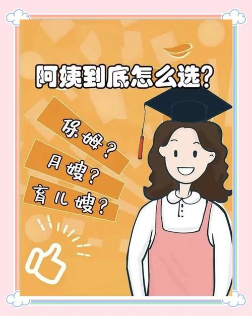 新保姆最新版本有啥功能？这些全新服务超贴心！