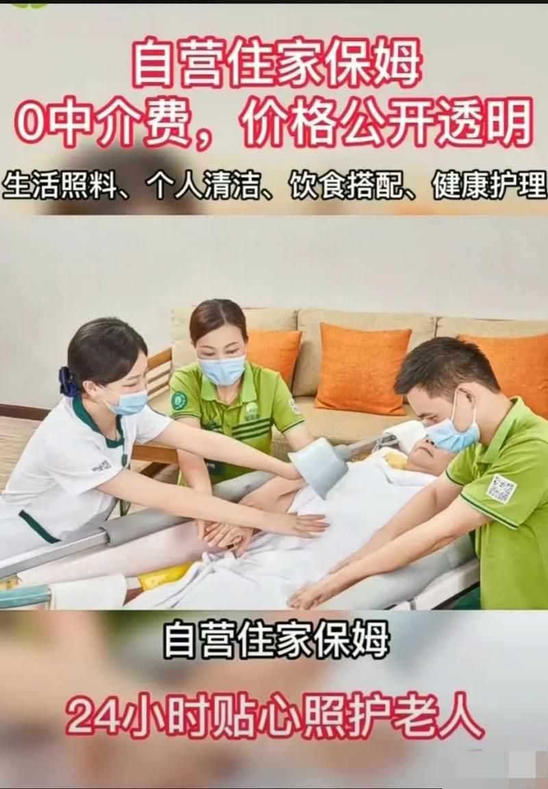 新保姆最新版本有啥功能？这些全新服务超贴心！