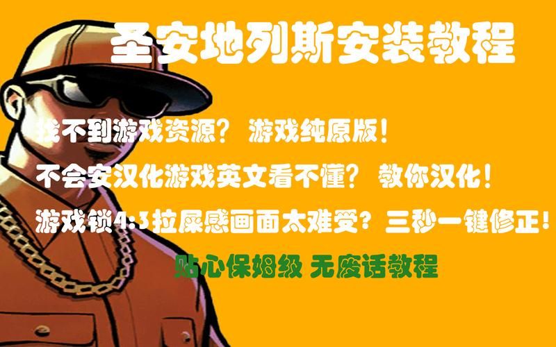 新保姆汉化版最新更新内容怎么下载安装？5步简单教程指南！