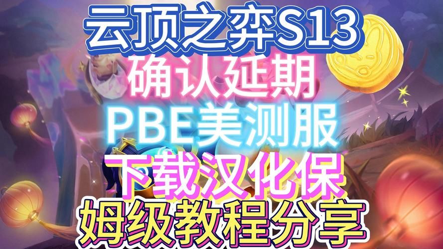 新保姆汉化版最新更新内容怎么下载安装？5步简单教程指南！