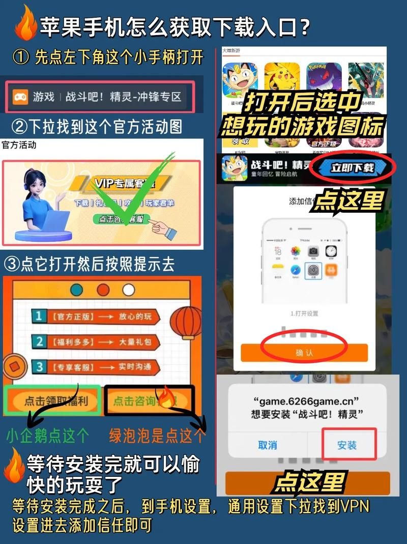 新保姆游戏官网怎么进入？快捷下载入口教程！