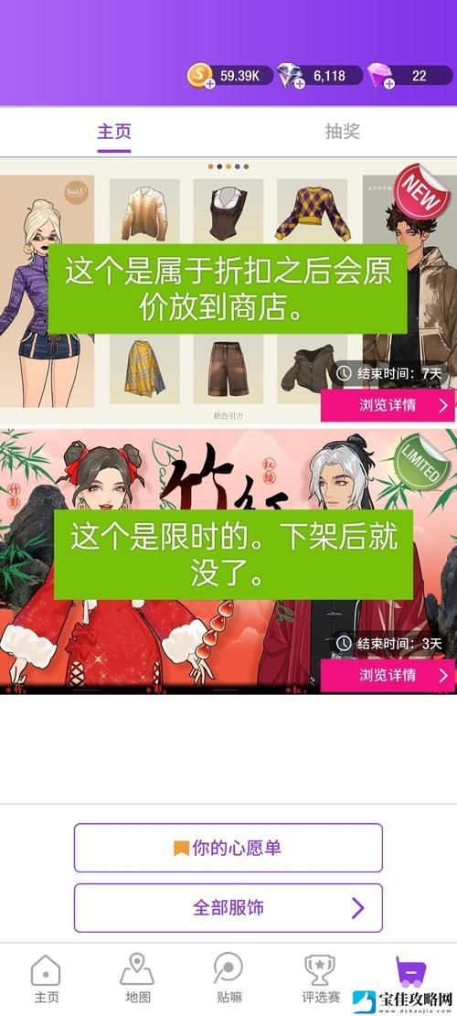 新保姆游戏攻略新手怎么玩？保姆级教程一学就会