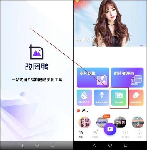 新天域0.2如何下载常见问题解决？专家教你快速搞定！