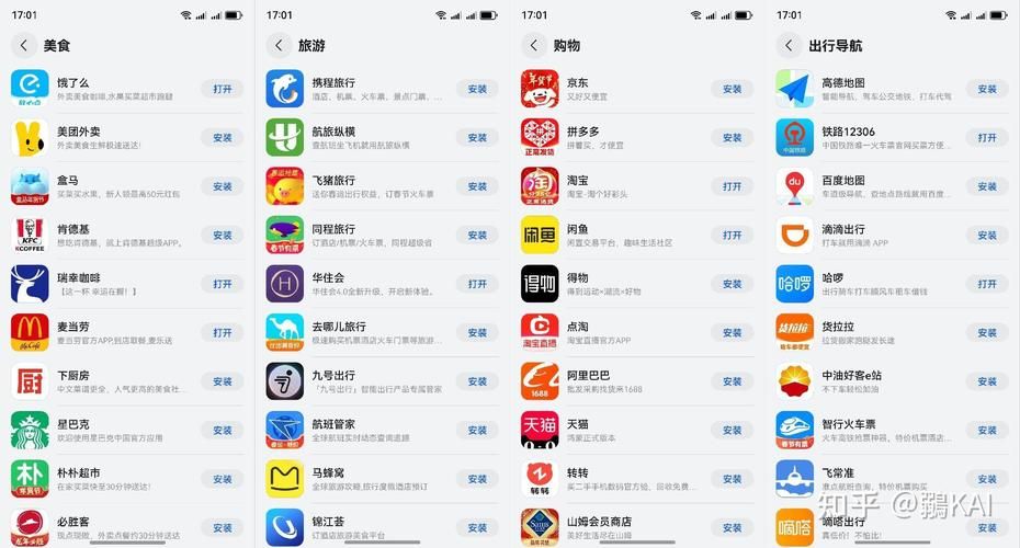 新天域0.2安卓更新了什么（一文读懂最新功能变化）