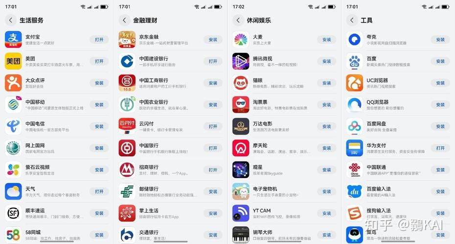 新天域0.2安卓更新了什么（一文读懂最新功能变化）