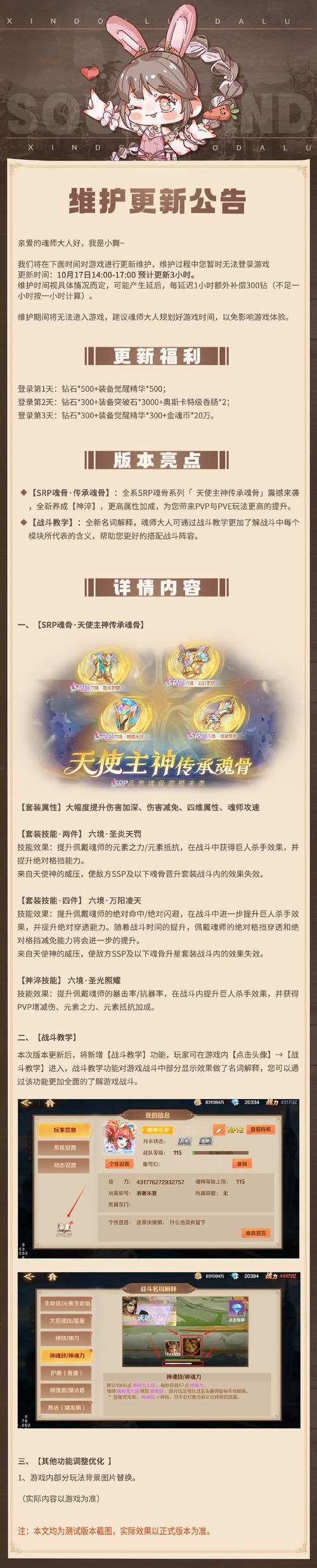新天域0.2官网有啥功能？探索官网5大核心特色