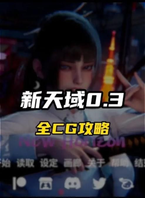 新天域0.2官网有啥功能？探索官网5大核心特色