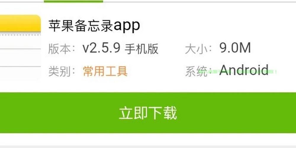 新天域0.2更新地址怎么找？(3个方法轻松获取官方下载链接)