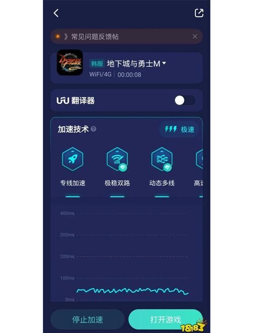新天域0.2游戏下载速度慢怎么提升？实用提速技巧必学！