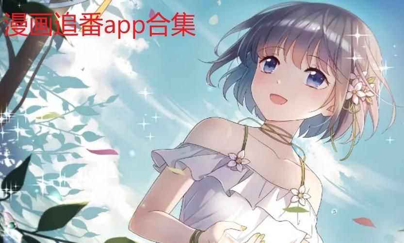 新婚妻子梅古下载安卓安全吗 推荐这几个靠谱下载站