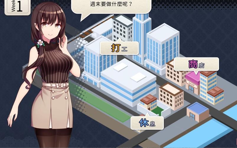 新婚妻子梅古汉化版怎么玩？最新更新内容全攻略来了！