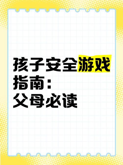 新婚妻子梅古游戏下载入口在哪？最新安装包安全获取指南