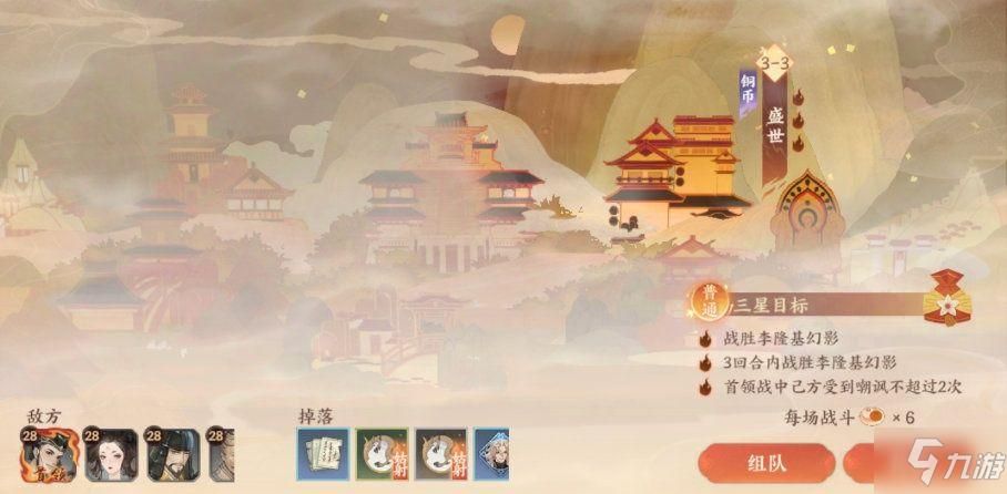 新婚妻子梅古游戏介绍哪里可以玩？下载地址与新手攻略分享