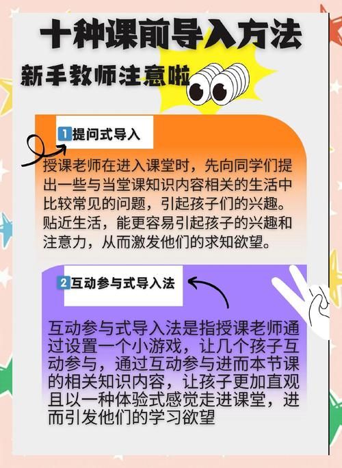 新手下载支配的讲坛1+2官方正式版咋操作？全程傻瓜教程！