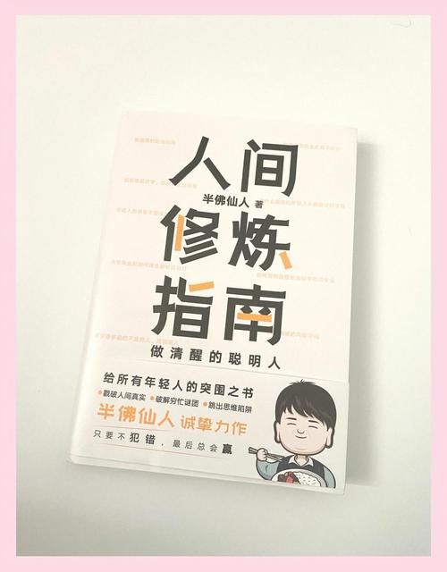新手如何在都市隐修官网起步？快速入门修炼指南