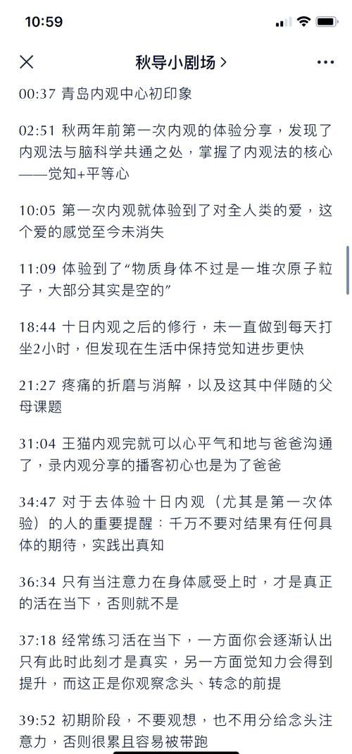 新手如何在都市隐修官网起步？快速入门修炼指南