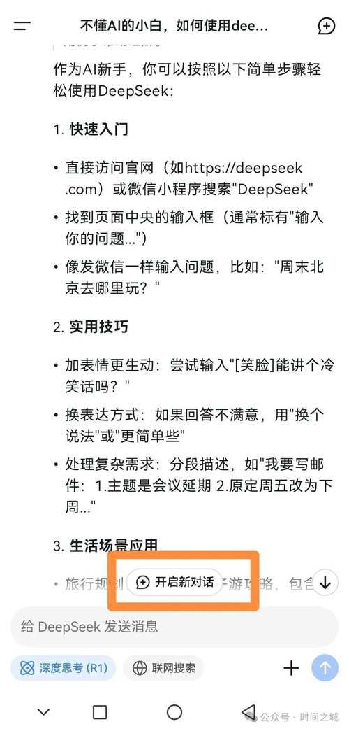 新手如何快速下载社会游戏？(必看教程5步操作指南)