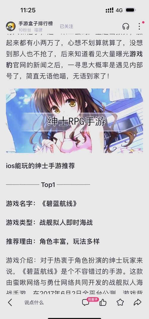 新手如何玩转绅士游戏？3招福利版技巧一学就会