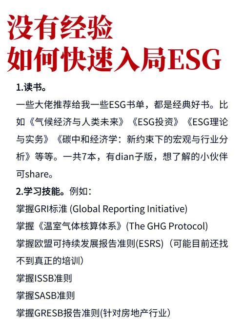 新手如何颠覆官网？（简单6招快速上手技巧！）