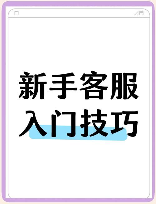 新手如何颠覆官网？（简单6招快速上手技巧！）